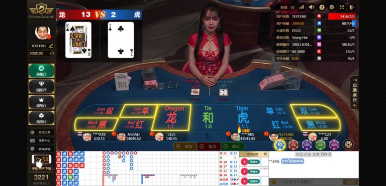 龍虎